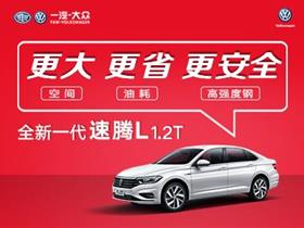 一汽-大眾4s店信息查詢 遼寧惠華集團(tuán)朝陽汽車銷售服務(wù)及相關(guān)服務(wù)指南