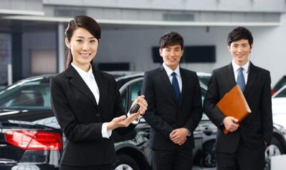 揭秘4S店薪資真相 330萬銷售額提成僅9800元，汽車裝飾銷售成關(guān)鍵